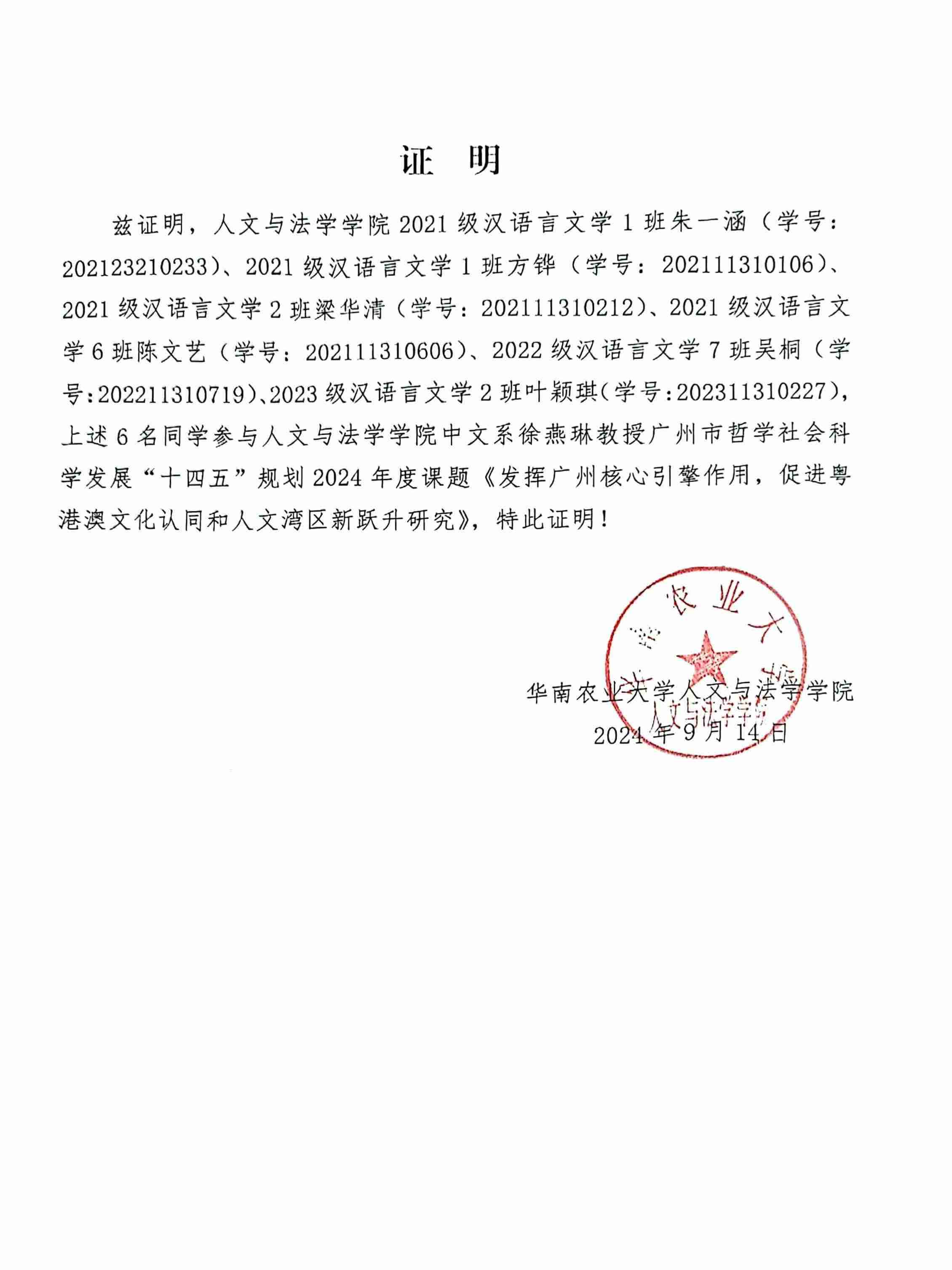 乡村旅游与农村文化产业融合发展模式研究