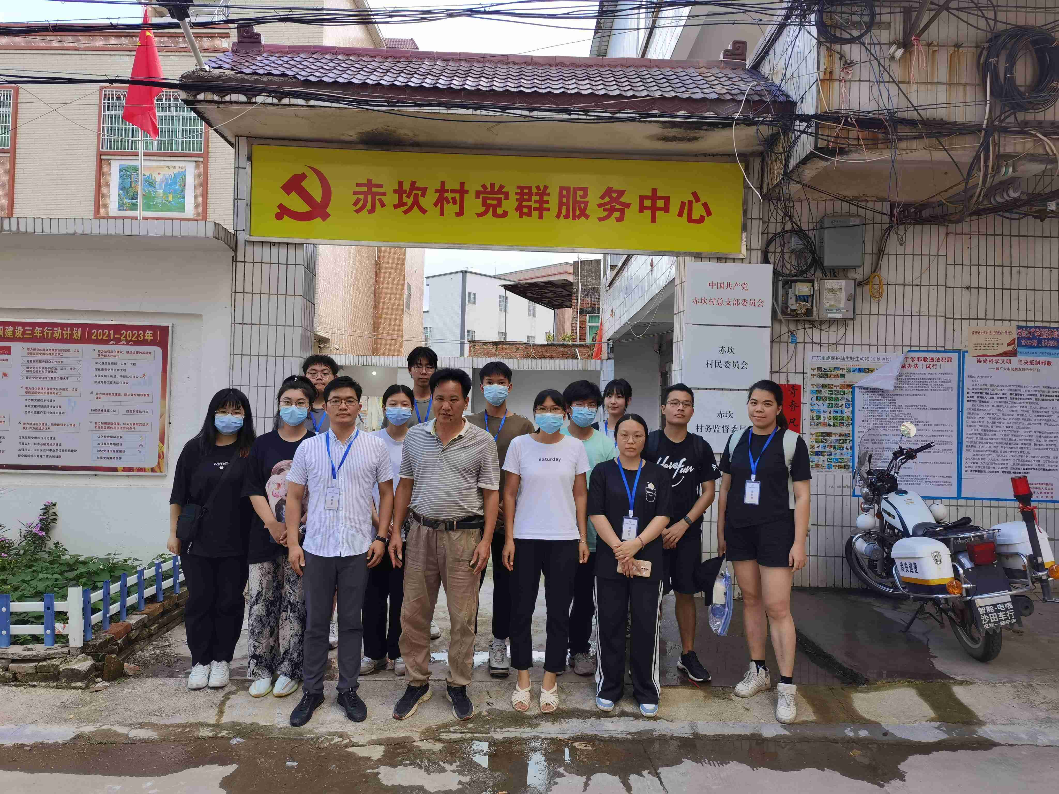 乡村振兴调研照片1