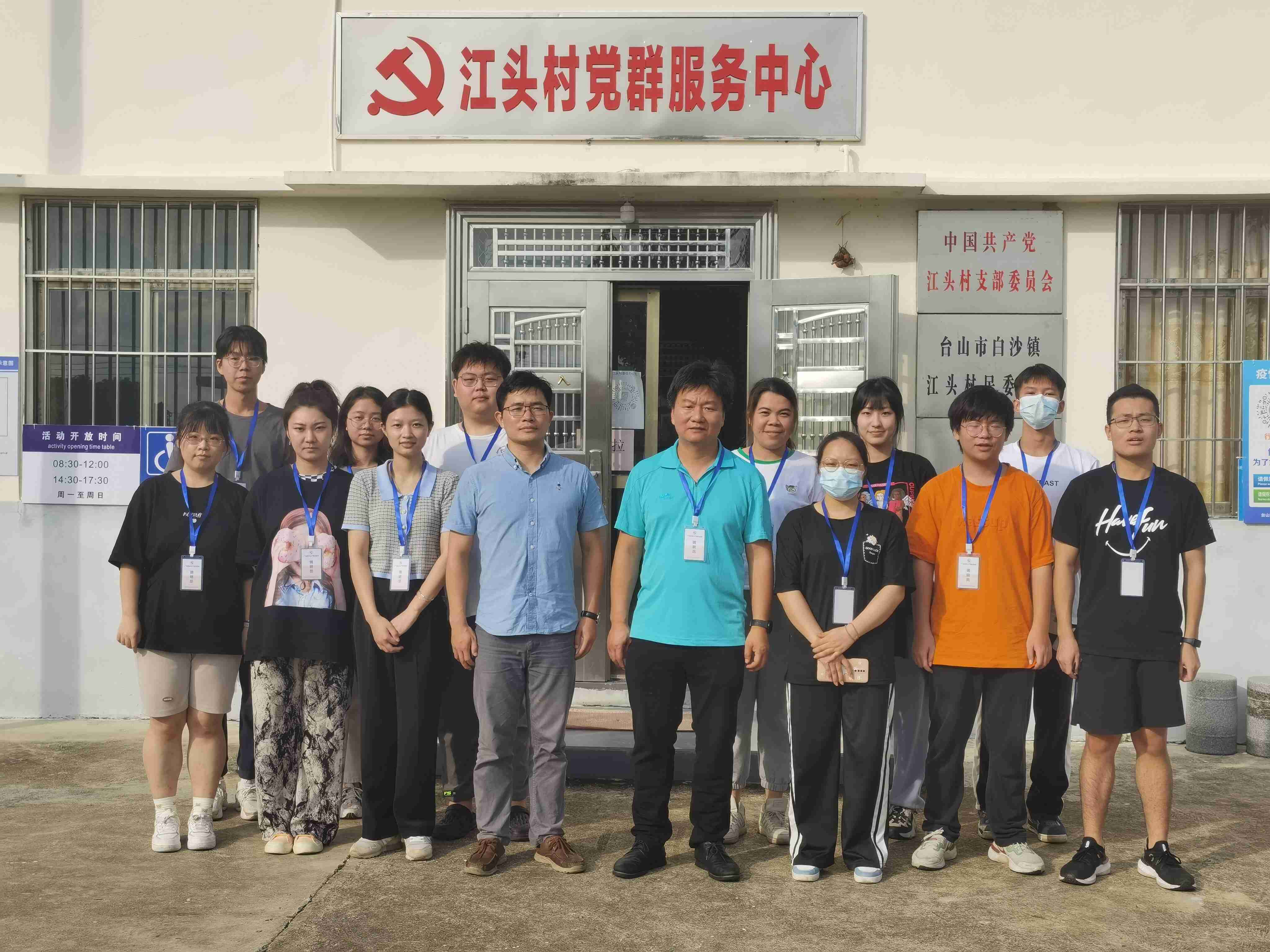 乡村振兴调研照片3