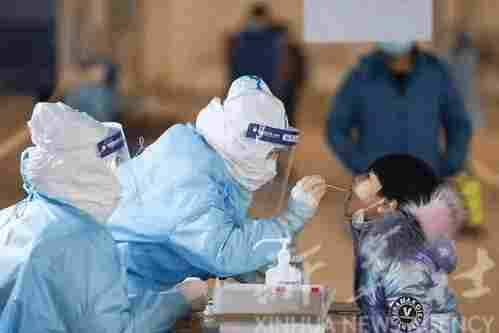 核酸检测志愿服务