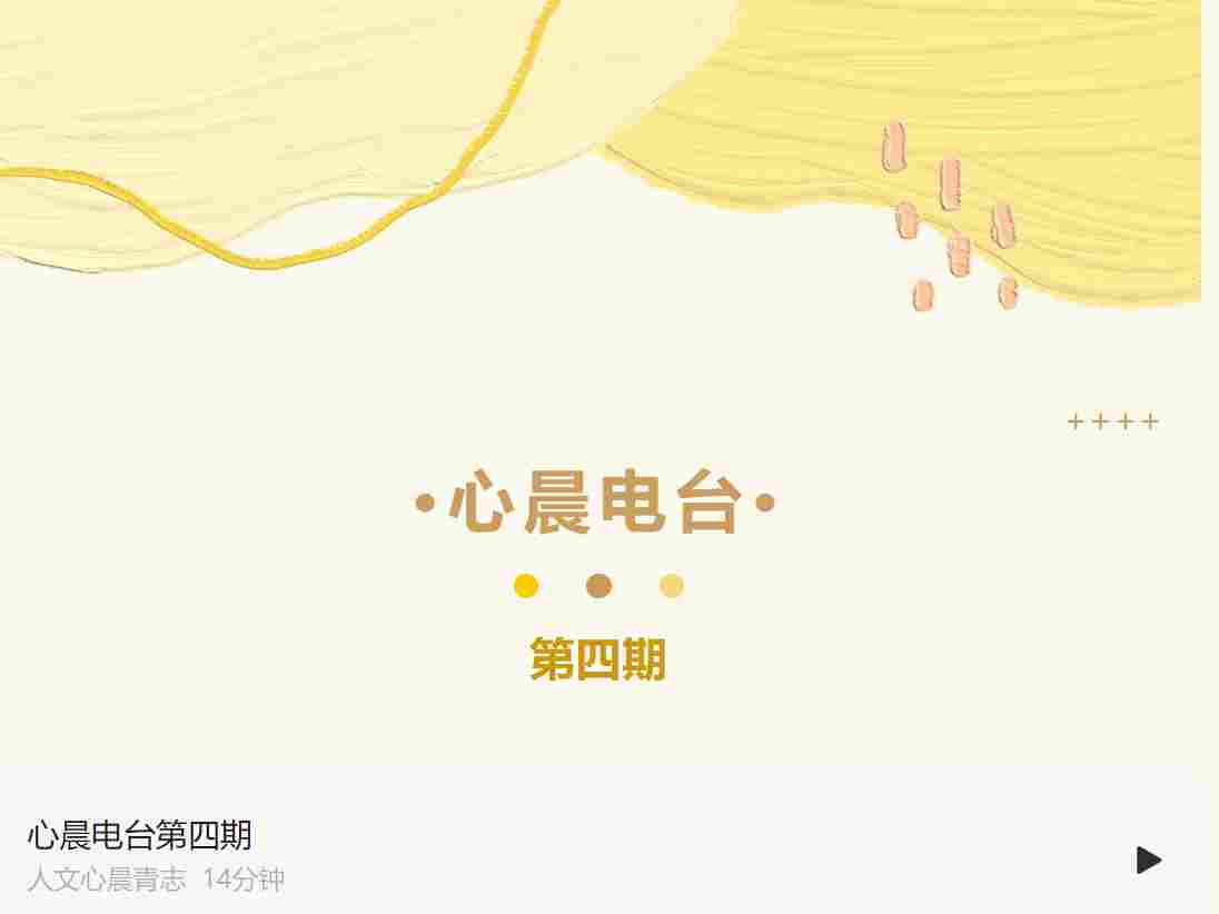 环保行动志愿服务