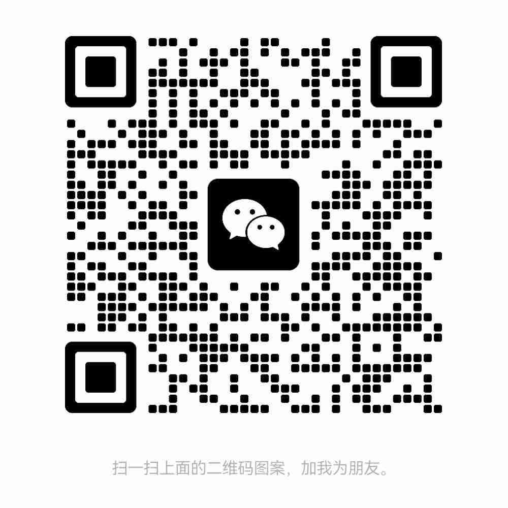 微信二维码